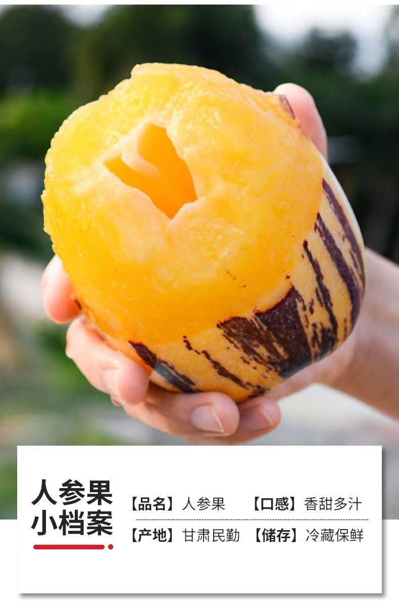 十种降糖水果排名(十种降糖水果排名图片)