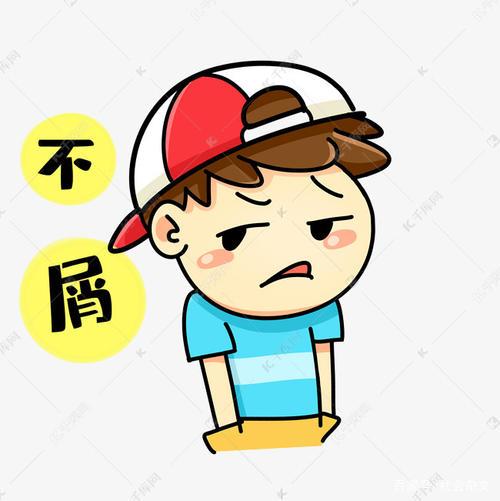 不屑一顾的拼音(不屑一顾的拼音和意思) 不屑一顾的拼音(不屑一顾的拼音和意思)
