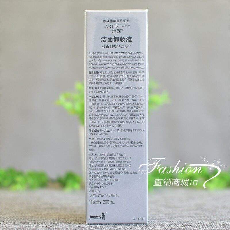 卸妆乳和卸妆水卸妆油哪个好(卸妆油和卸妆水卸妆乳哪个好用对皮肤好)