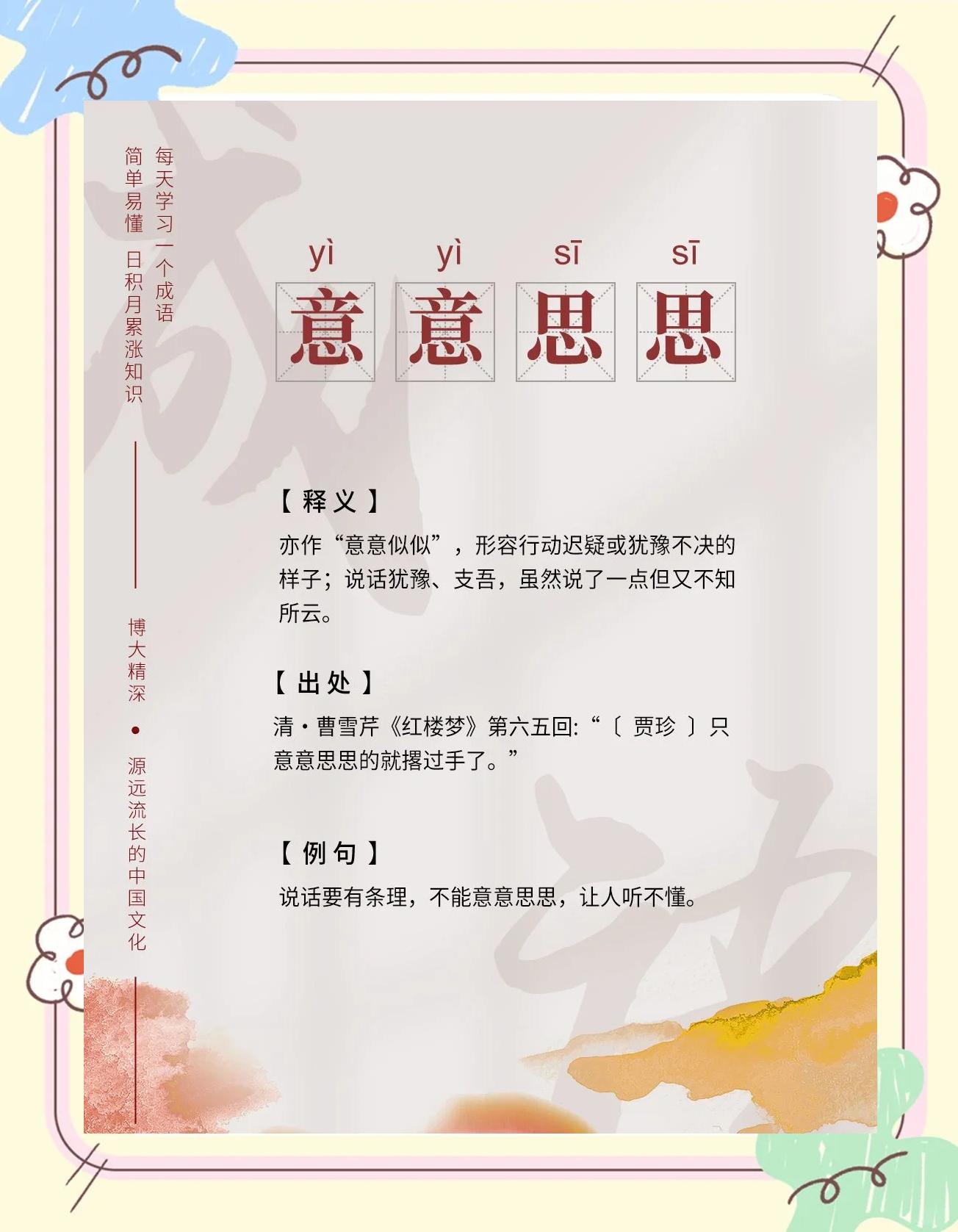一言堂的意思(一言堂是什么意思)