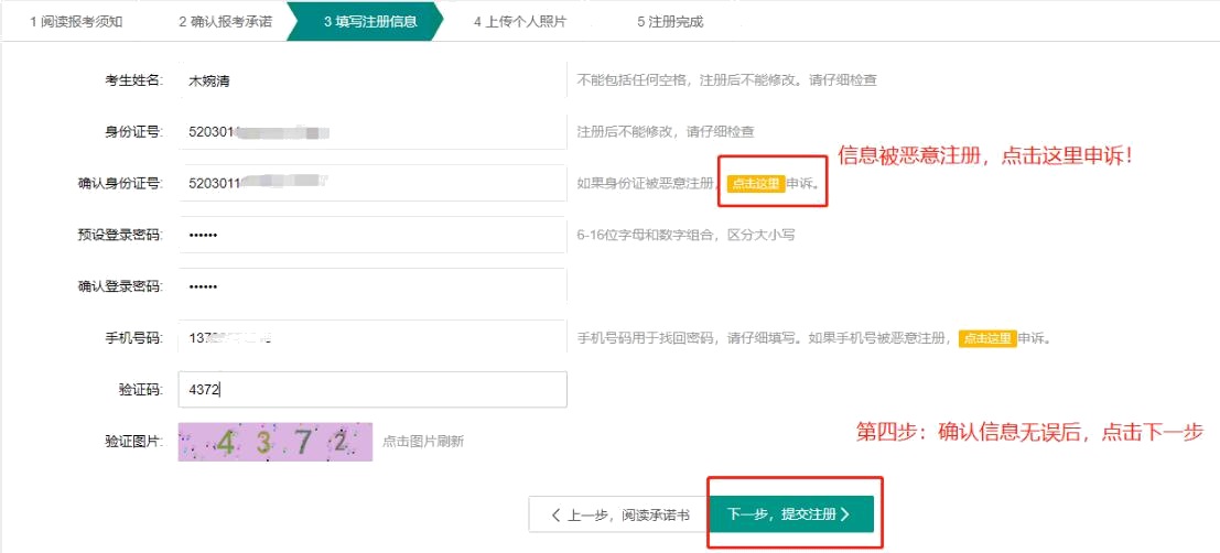 云南人才网考试报名入口(云南人才网考试报名入口官网)