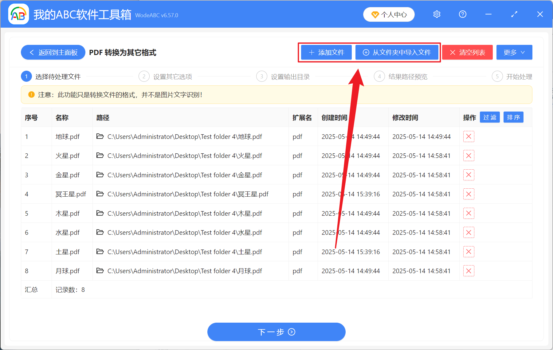 xsd文件转换pdf(xsd文件怎么导入word打开)