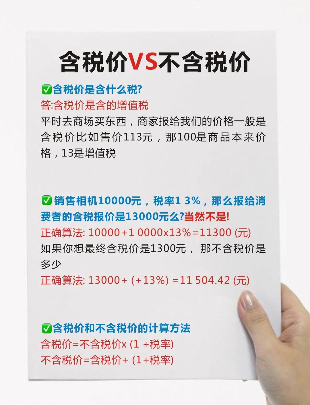 个人所得税买车可以退税吗(买车交税能在个人所得税中退税吗?)