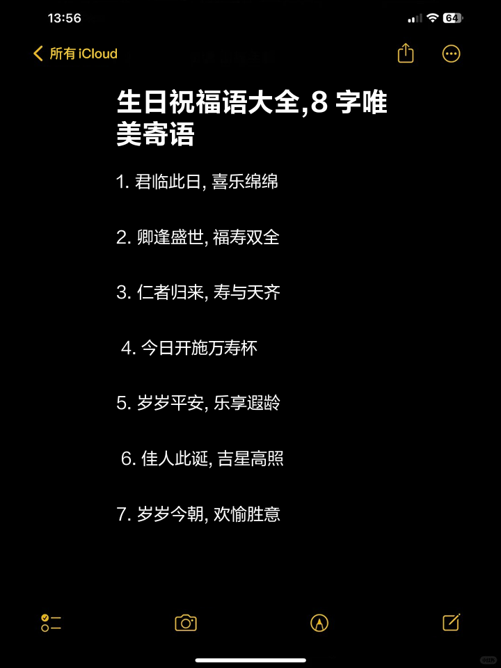 祝生日快乐的唯美短句(祝生日快乐的唯美短句自己) 祝生日快乐的唯美短句(祝生日快乐的唯美短句自己)