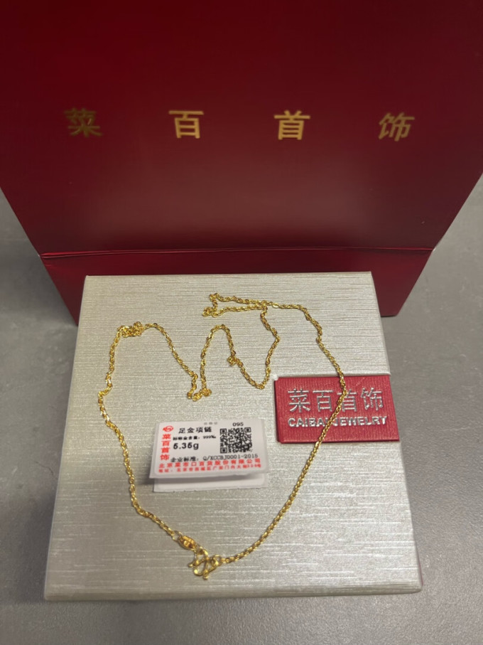 菜百黄金今日价格表(菜百黄金今日价格 官网)