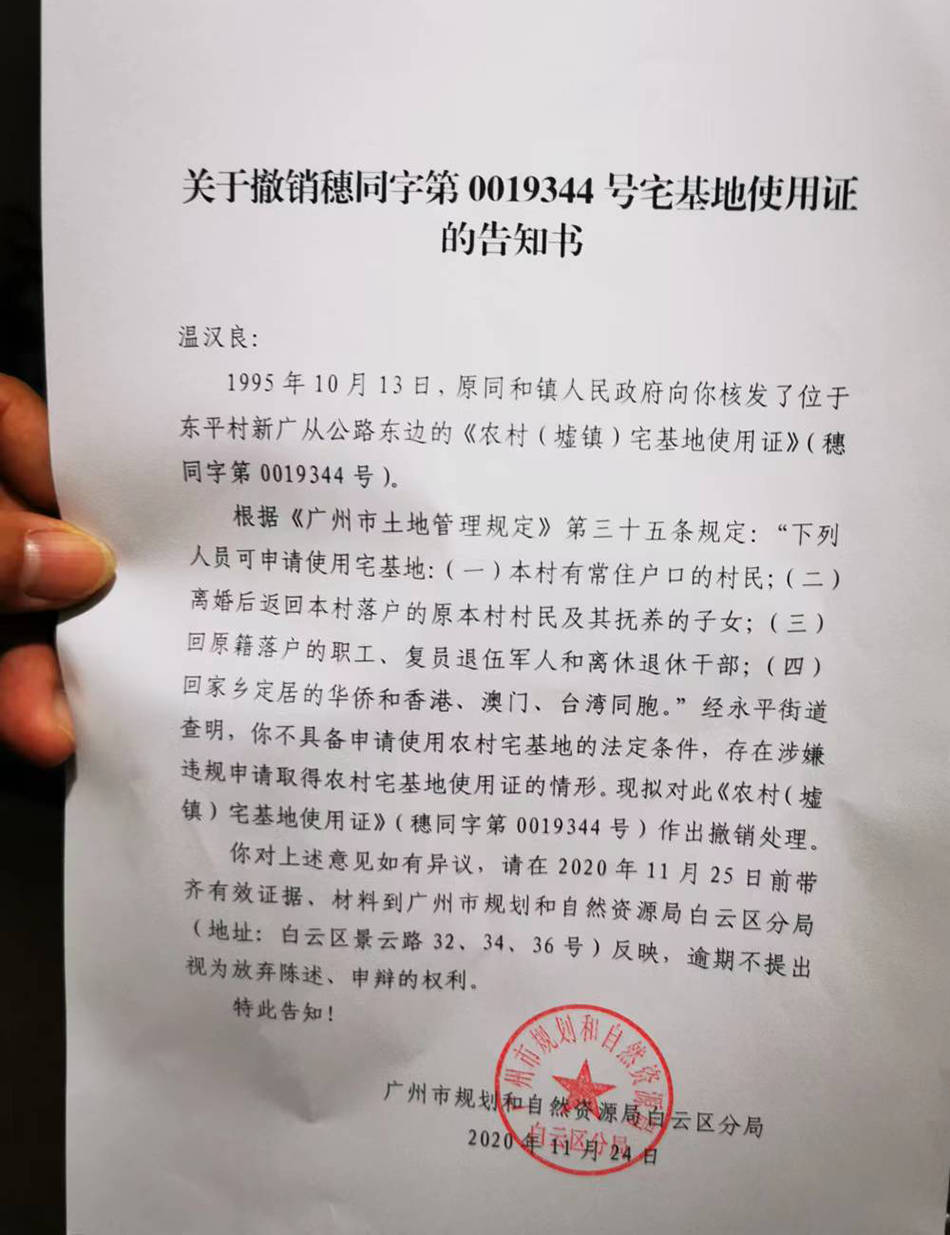 举报违建最有效方法(举报违建最有效方法电话号码) 举报违建最有效方法(举报违建最有效方法电话号码)