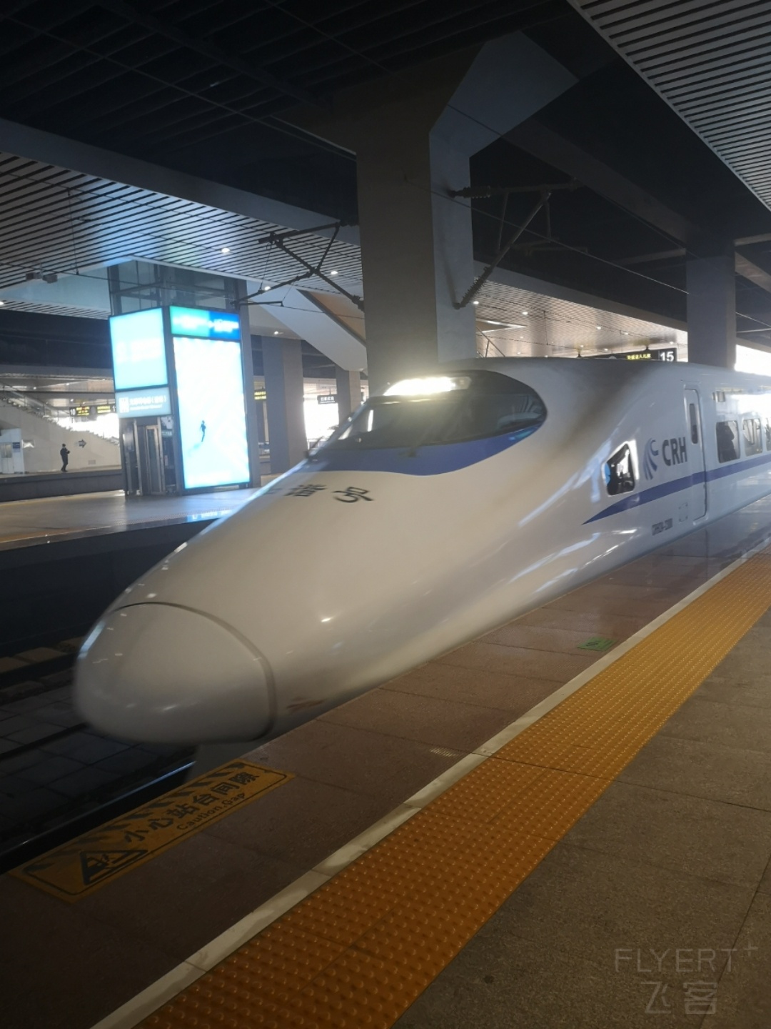 d2004(d2004列车途径表)