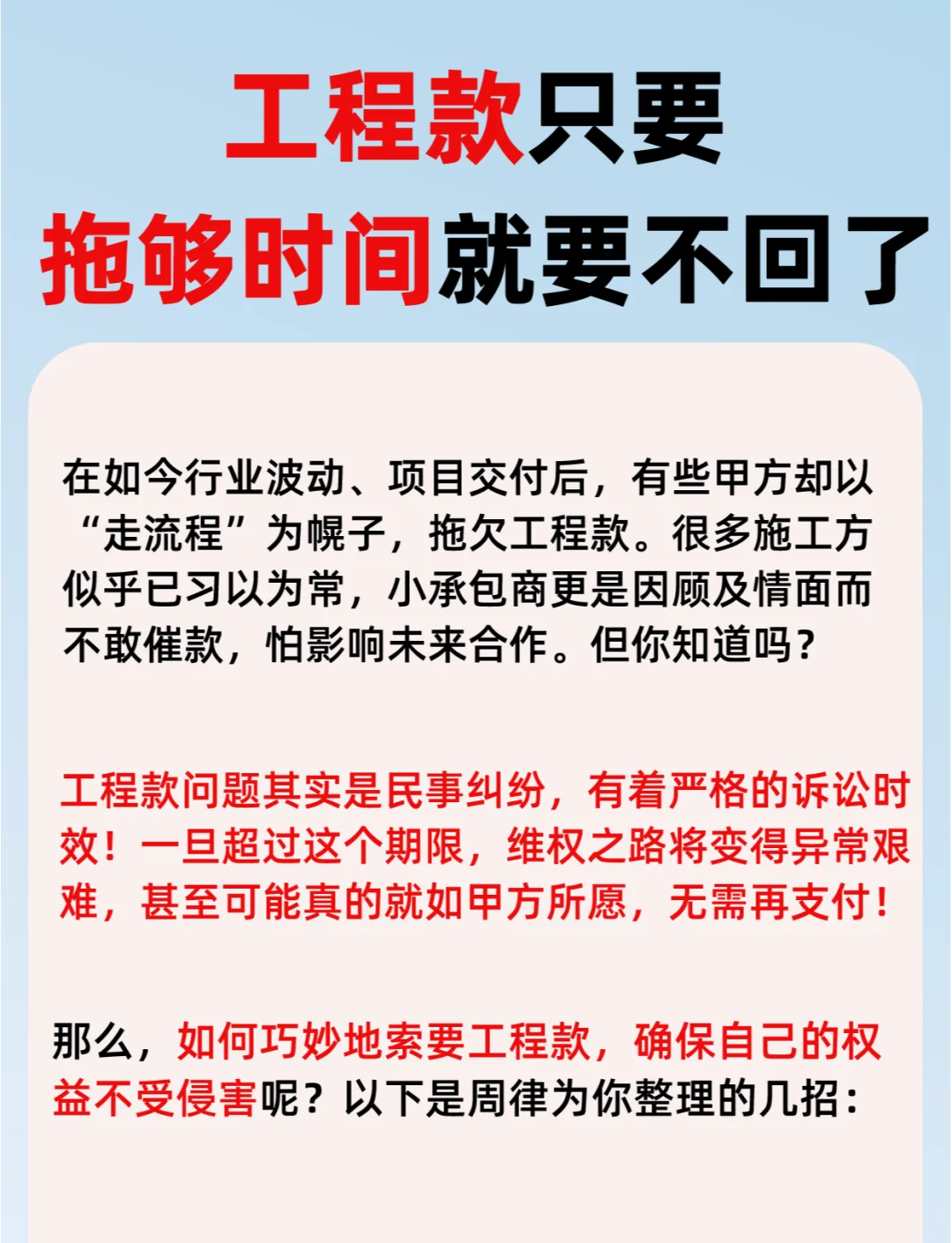 12333怎么讨要工资(12333怎么投诉拖欠工资)