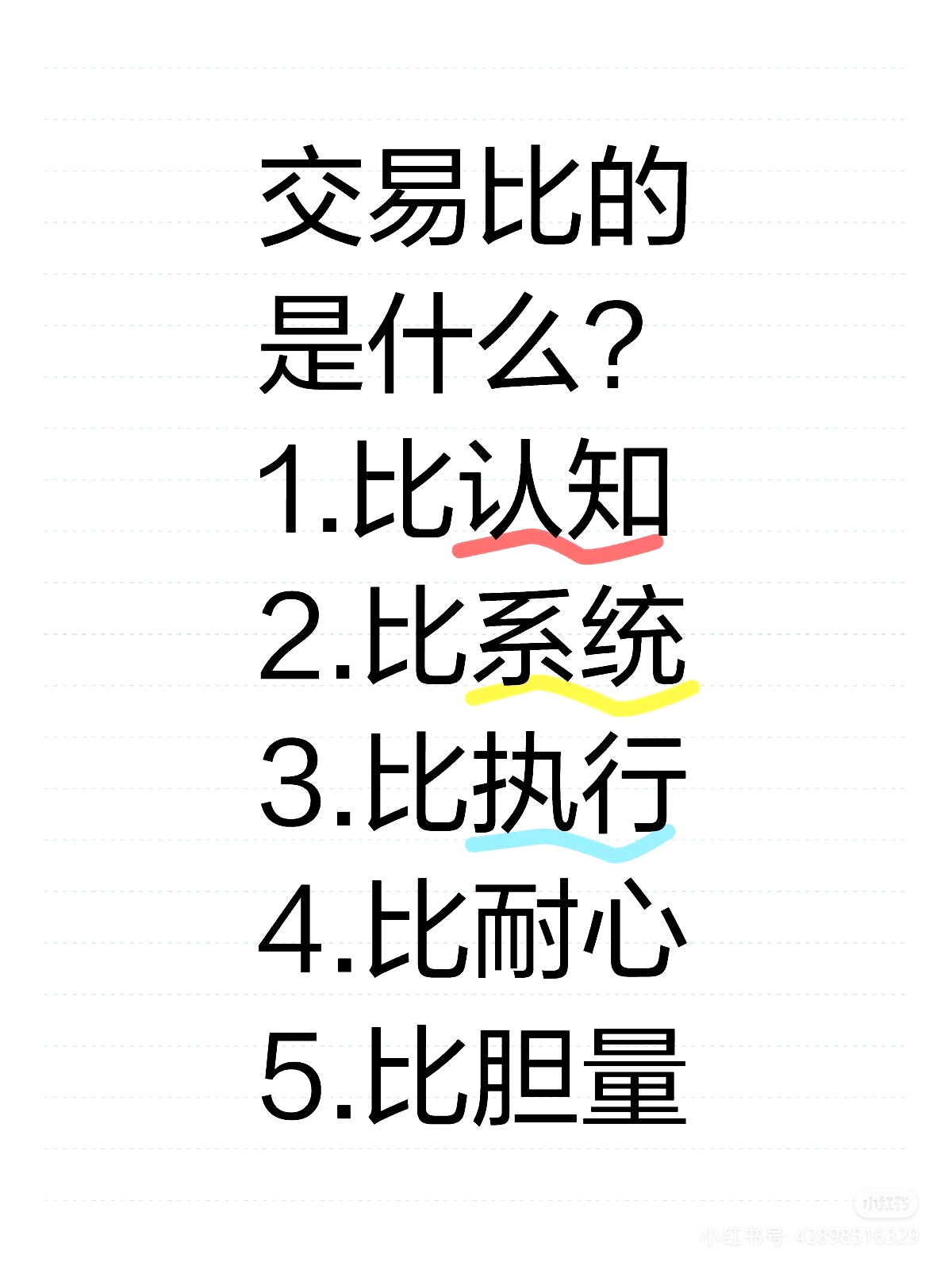 bi是什么取向(bi是什么意思取向)