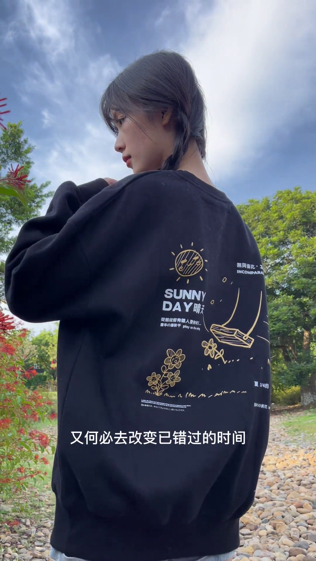 你说把爱渐渐放下会走更远什么歌(你说把爱渐渐放下会走更远是哪首歌)