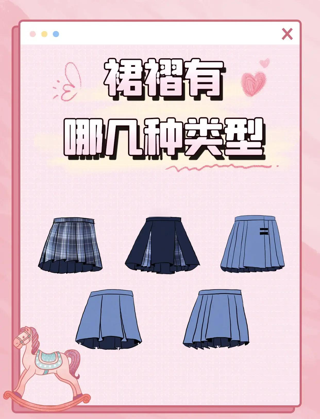 百褶裙怎么熨烫(百褶裙怎么熨烫好看) 百褶裙怎么熨烫(百褶裙怎么熨烫好看)