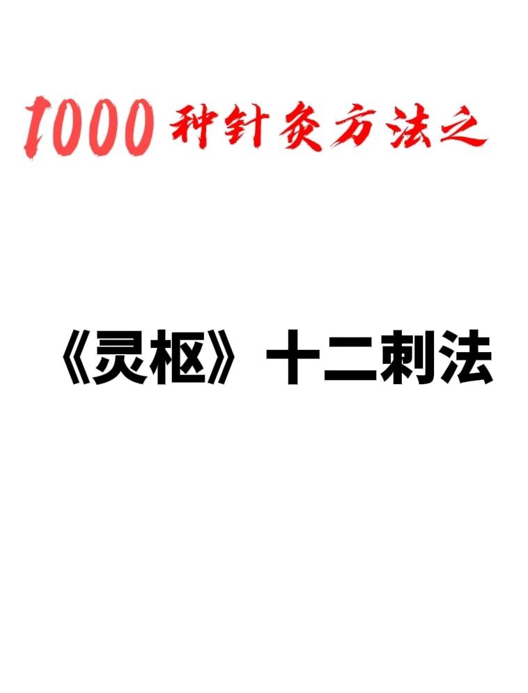 肉颤测吉凶(肉颤测吉凶民俗预测)