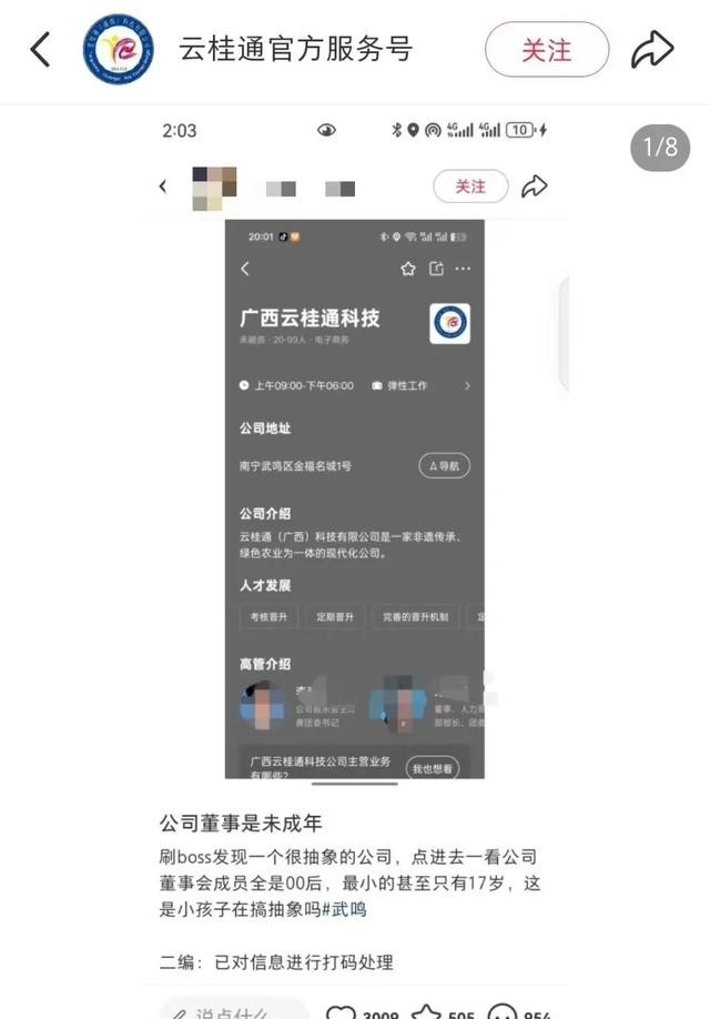 17岁如何创业(17岁想创业应该从什么开始) 17岁如何创业(17岁想创业应该从什么开始)