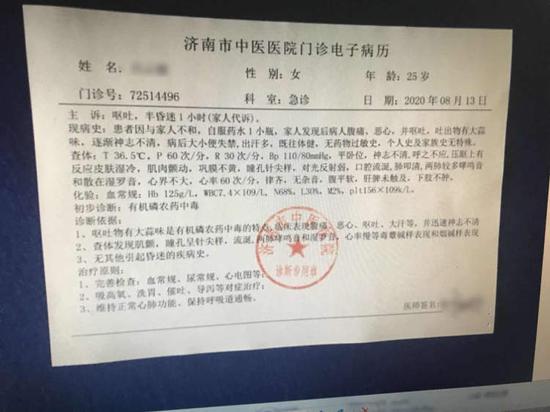 为什么诊断证明不能补开(诊断证明为什么不写建议休息几天)
