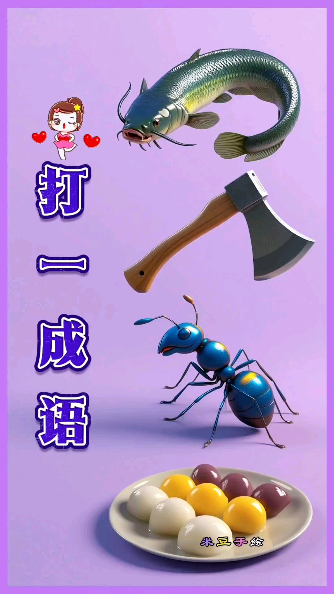螺成语(螺成语怎么用) 螺成语(螺成语怎么用)