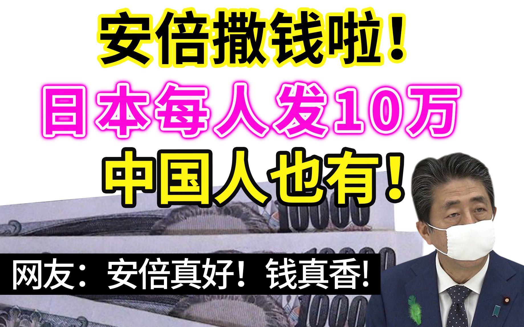 疫情补助金(疫情补助金在哪里申请)