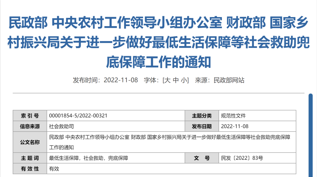 疫情补助金(疫情补助金在哪里申请) 疫情补助金(疫情补助金在哪里申请)