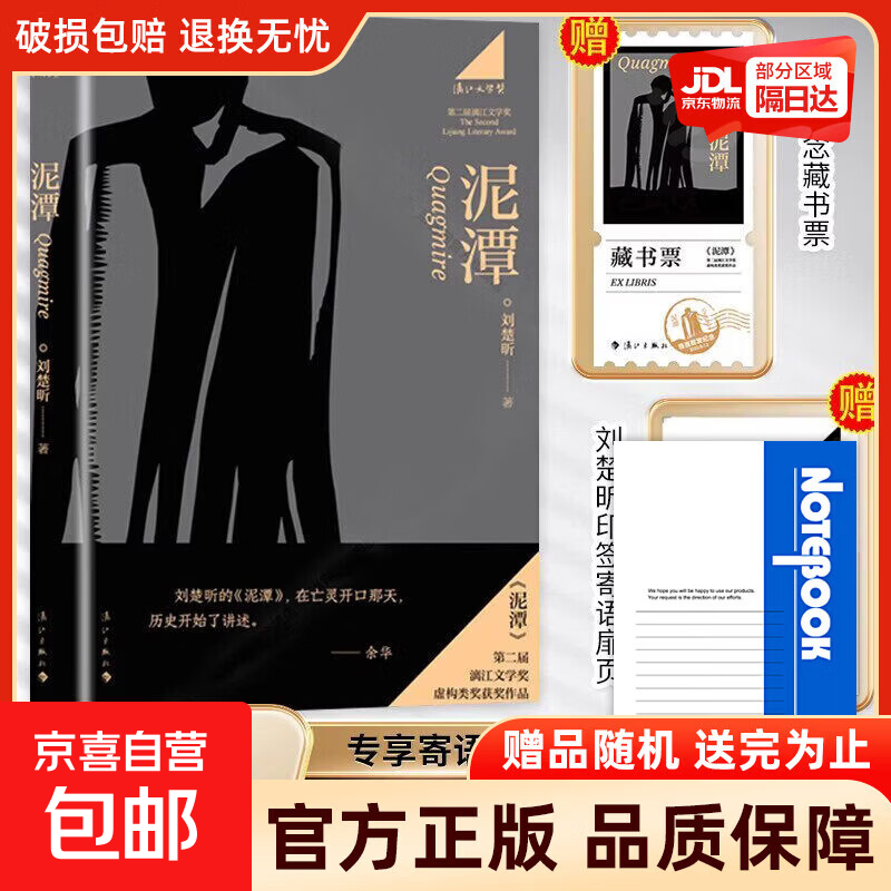 稗官野史是什么意思(稗官野史是什么意思打一生肖) 稗官野史是什么意思(稗官野史是什么意思打一生肖)