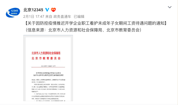 疫情期间推迟发工资合法吗(由于疫情工资延迟发放合理吗?) 疫情期间推迟发工资合法吗(由于疫情工资延迟发放合理吗?)
