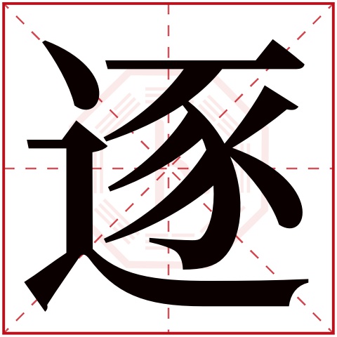 卜易居起名网(卜易居起名网 生辰八字)