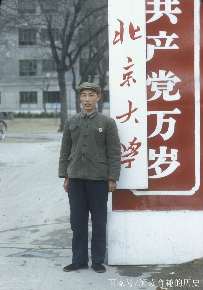 栋梁之才(未来国家的栋梁之才) 栋梁之才(未来国家的栋梁之才)