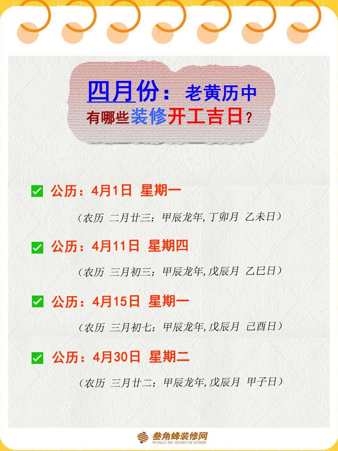 今天是什么日子老黄历(今天是什么日子老黄历查询二十一世纪初是什么时候)