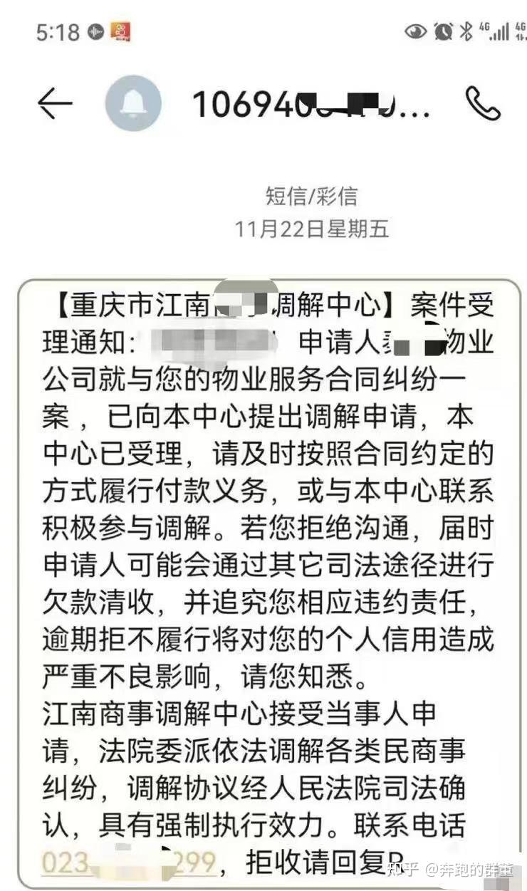 **会用12368给你发短信吗(12368会不会是假的发立案短信吗) **会用12368给你发短信吗(12368会不会是假的发立案短信吗)