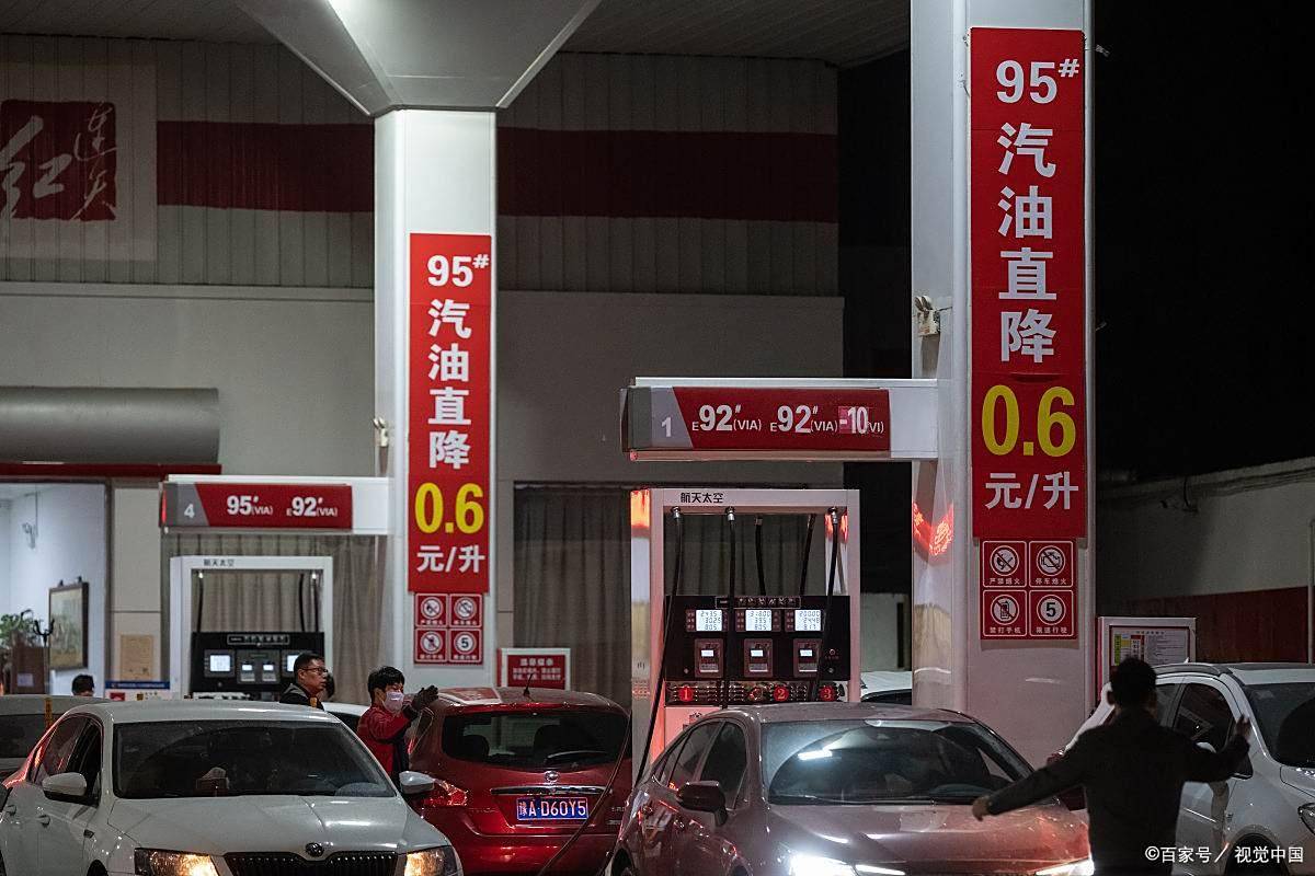 中国石化92今日油价(中国石化92今日油价山东) 中国石化92今日油价(中国石化92今日油价山东)