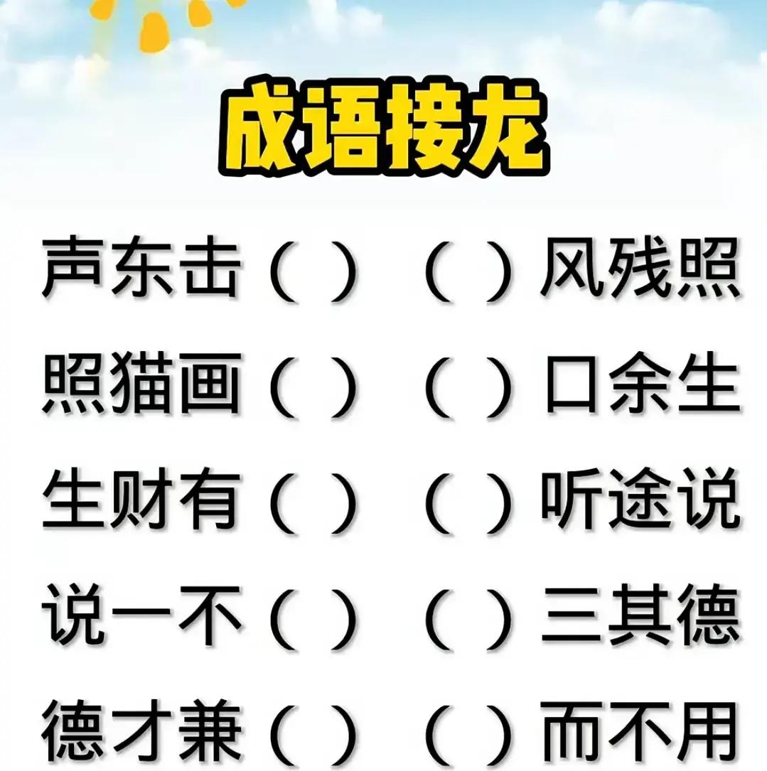 夕阳西下是成语吗(夕阳西下是成语吗怎么读)