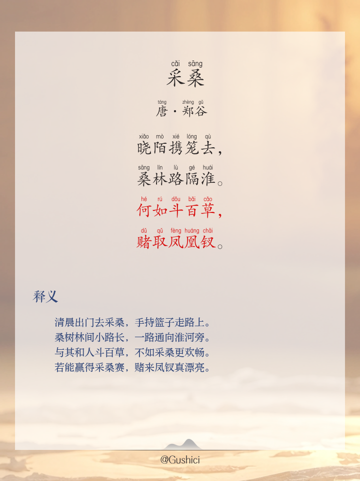 博采众长的拼音(博采众长什么短语) 博采众长的拼音(博采众长什么短语)