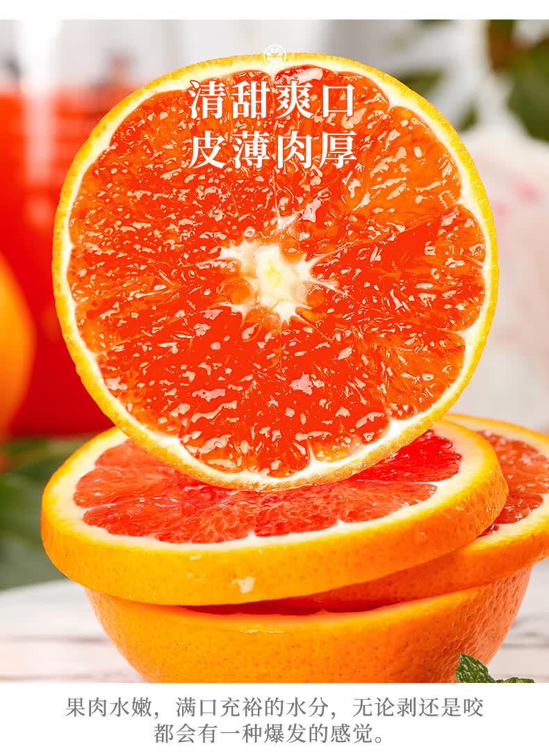 血橙孕妇可以吃吗?(孕妇可以吃血橙功效与作用)