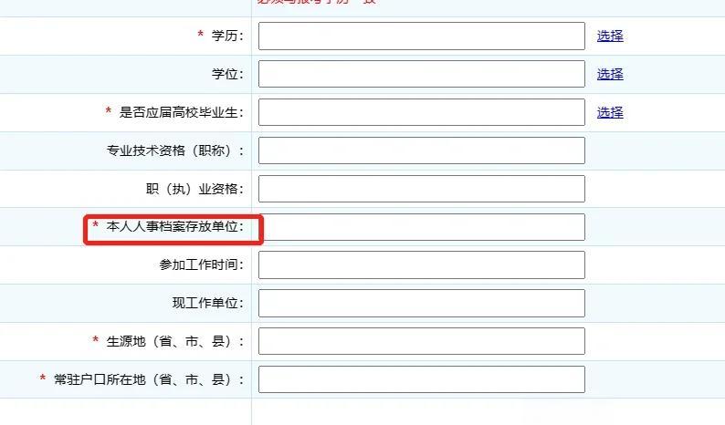注册公司名称查询系统(注册新公司名字查询官网)