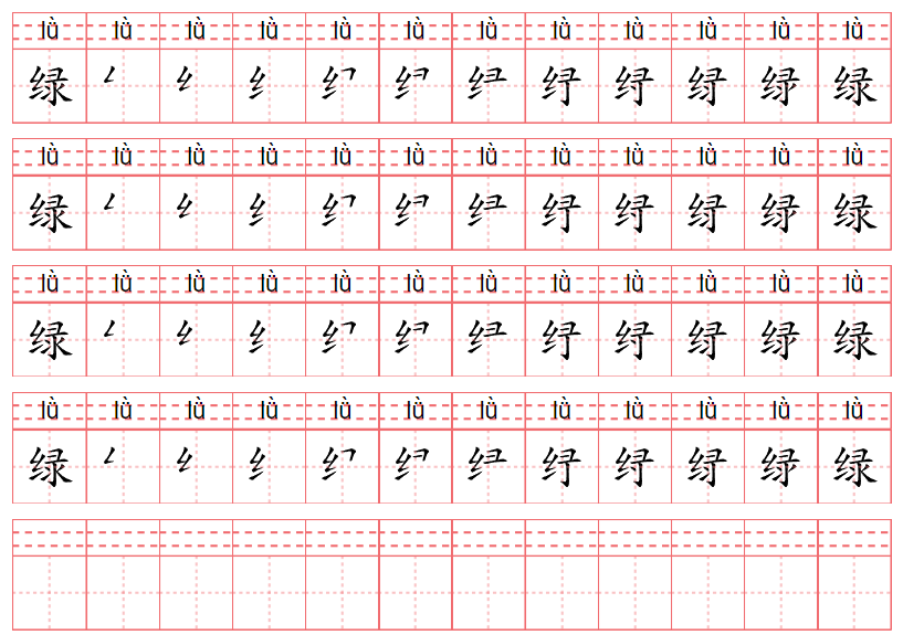 嫩叶的拼音(嫩叶的拼音怎么打) 嫩叶的拼音(嫩叶的拼音怎么打)