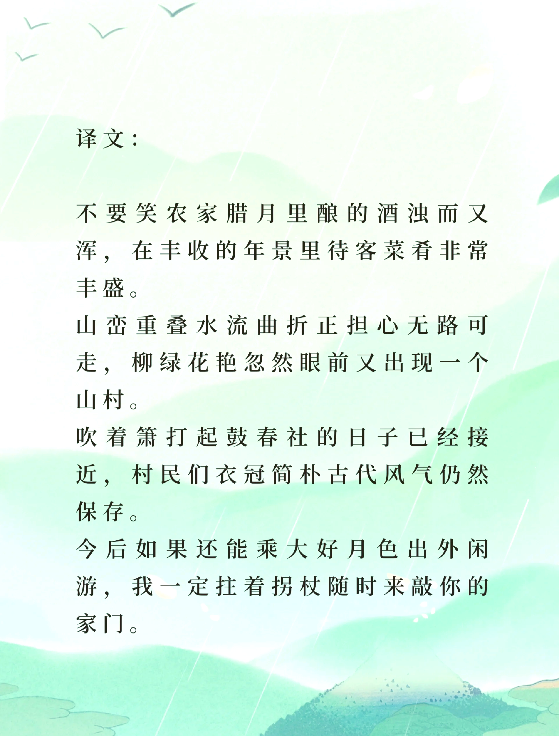 东挪西借的意思(东挪西借的意思和拼音)