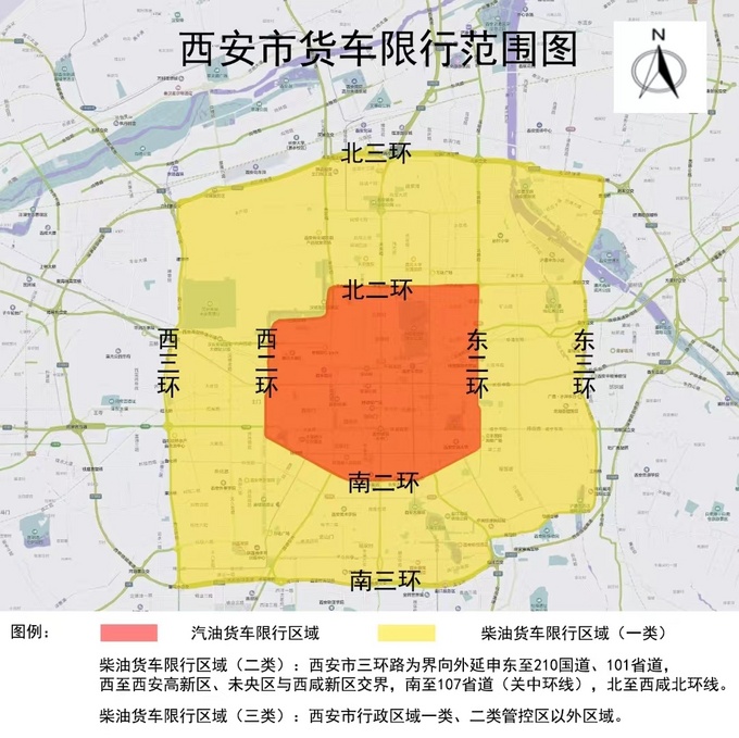 西安限号时间段几点到几点(西安限号时间段几点到几点1月25日)