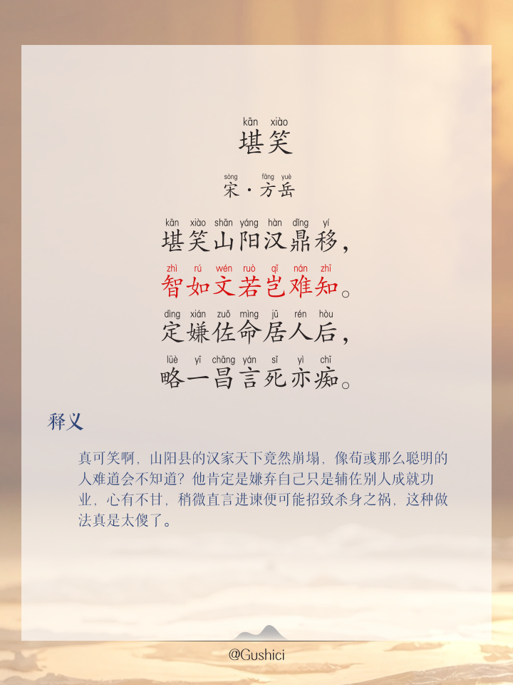满腹经纶的拼音(满腹经纶怎么写?)