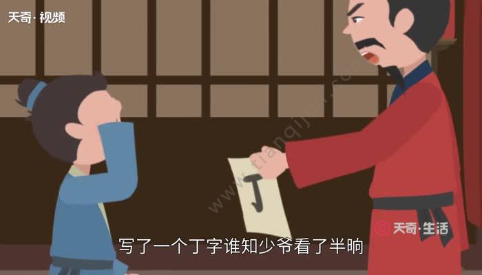 满腹经纶的拼音(满腹经纶怎么写?)