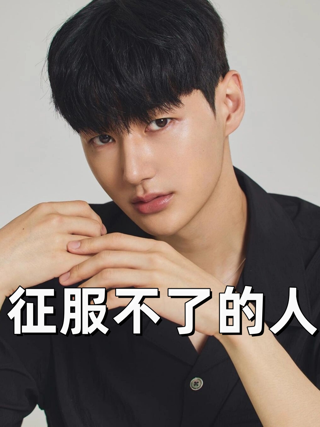 不屑一顾什么意思(不屑一顾什么意思是什么意思)
