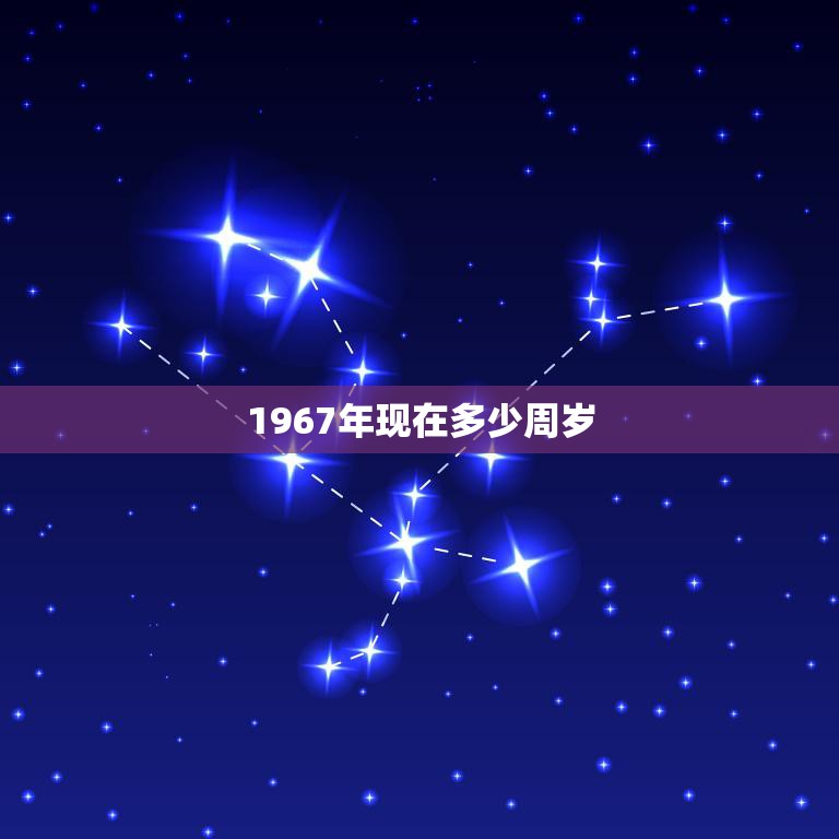 1996年10月今年多少岁了?(1996年10月出生的今年多大周岁)