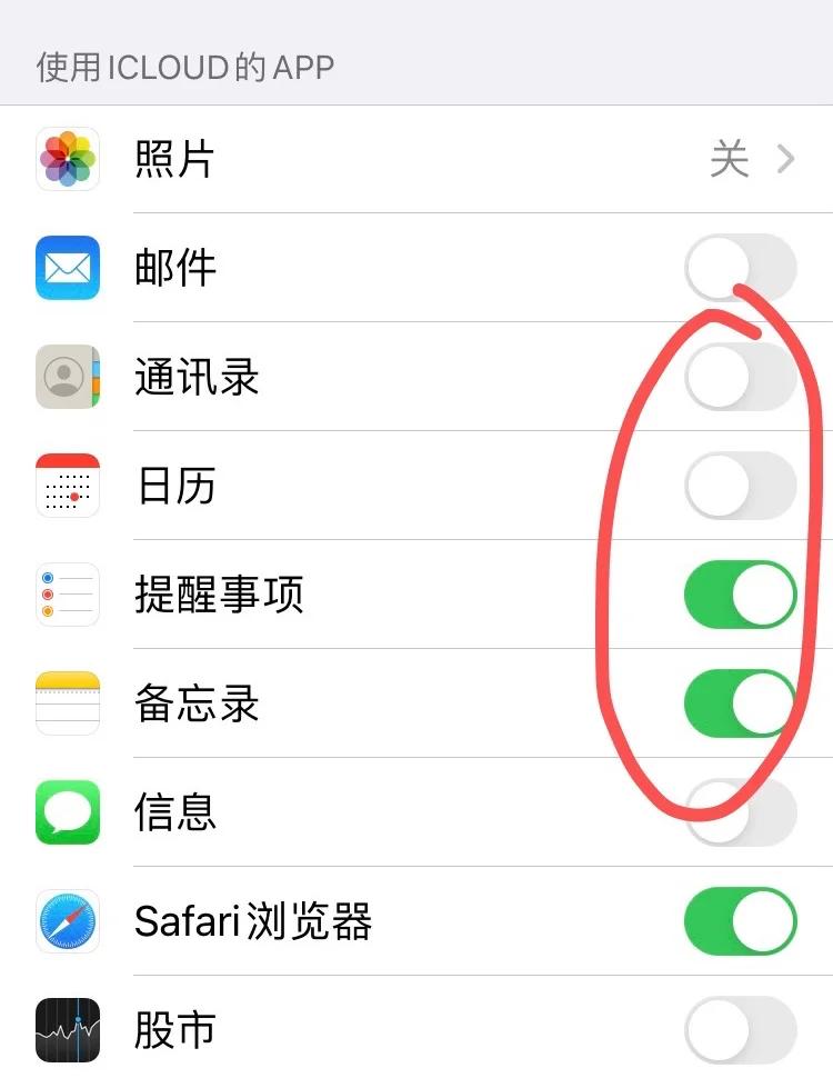 短信怎么备份到新手机(怎样恢复手机短信删掉的信息) 短信怎么备份到新手机(怎样恢复手机短信删掉的信息)