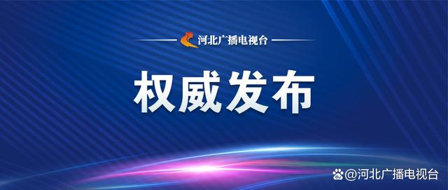 石家庄市12345处理结果查询(石家庄12345市政府公开电话受理中心网址)