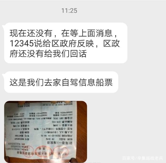 石家庄市12345处理结果查询(石家庄12345市政府公开电话受理中心网址)