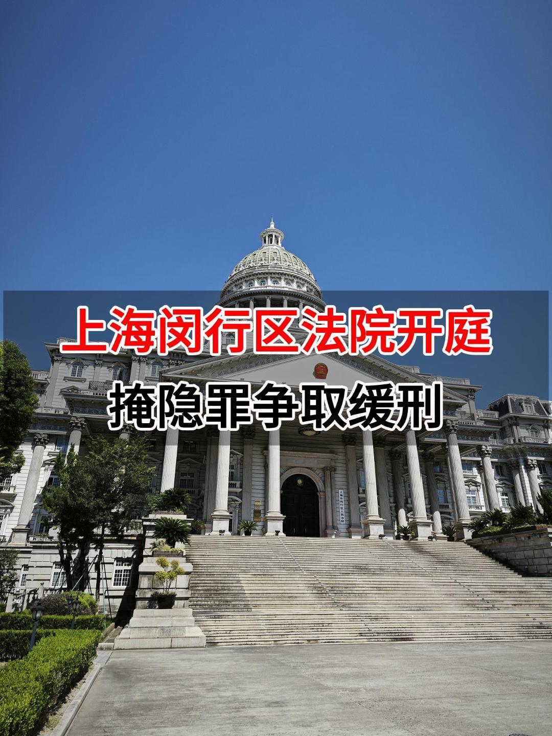 2021认罪认罚基本都判缓刑(2021认罪认罚基本都判缓刑吗) 2021认罪认罚基本都判缓刑(2021认罪认罚基本都判缓刑吗)