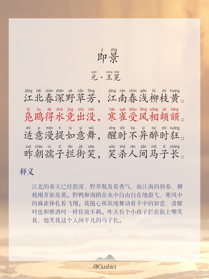 风光旖旎的拼音(风光旖旎的正确读音) 风光旖旎的拼音(风光旖旎的正确读音)