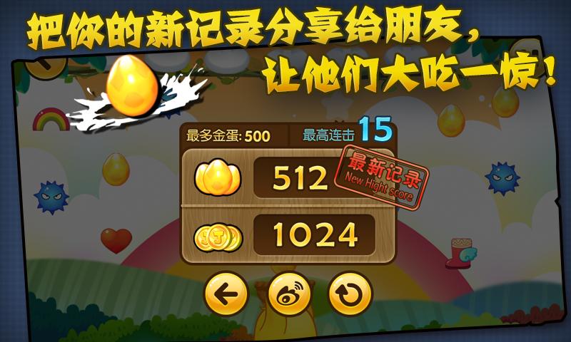 金蛋理财最新消息(金蛋理财最新进展情况)