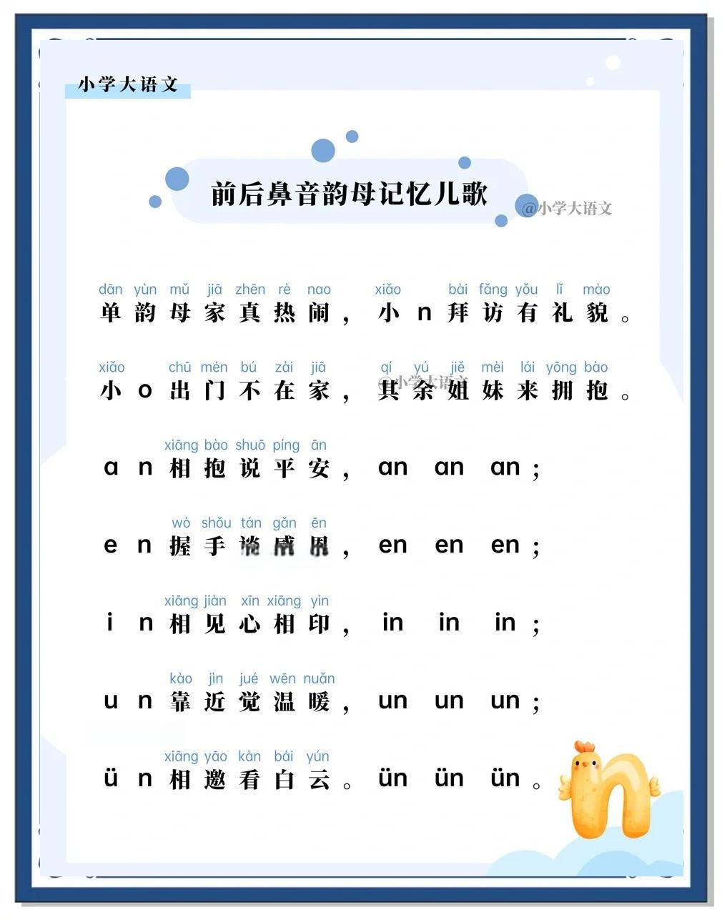 心平气和的拼音(心平气和的拼音和解释) 心平气和的拼音(心平气和的拼音和解释)