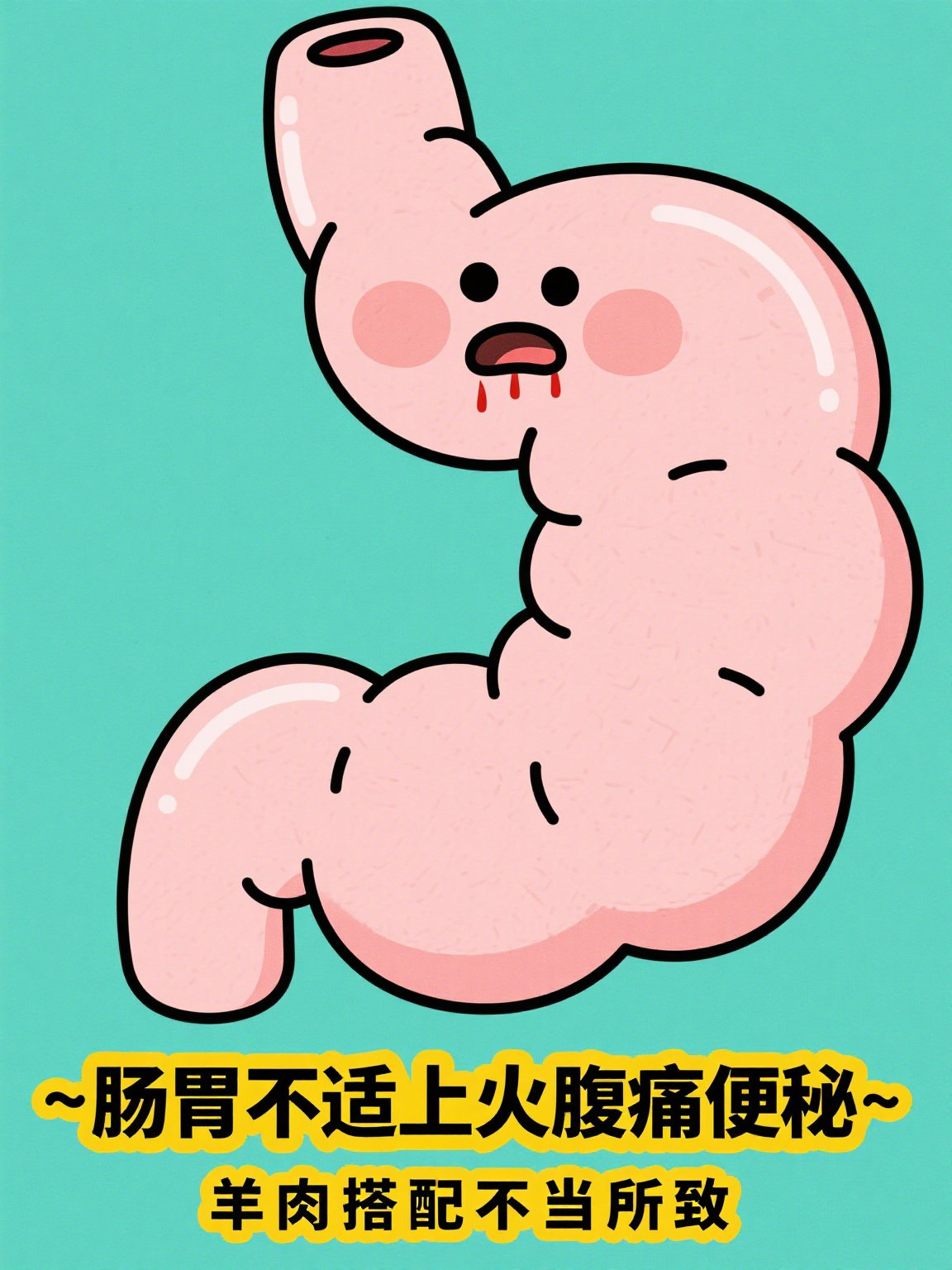 羊肉不要和6种食物一起吃(羊肉不能和哪些食物一起食用) 羊肉不要和6种食物一起吃(羊肉不能和哪些食物一起食用)