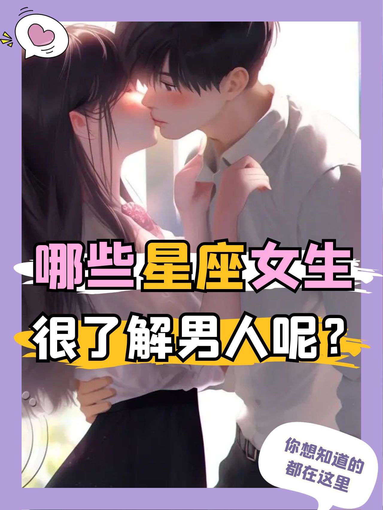 满脑子都是双子女的星座男(满脑子都是双子女的星座男有哪些) 满脑子都是双子女的星座男(满脑子都是双子女的星座男有哪些)
