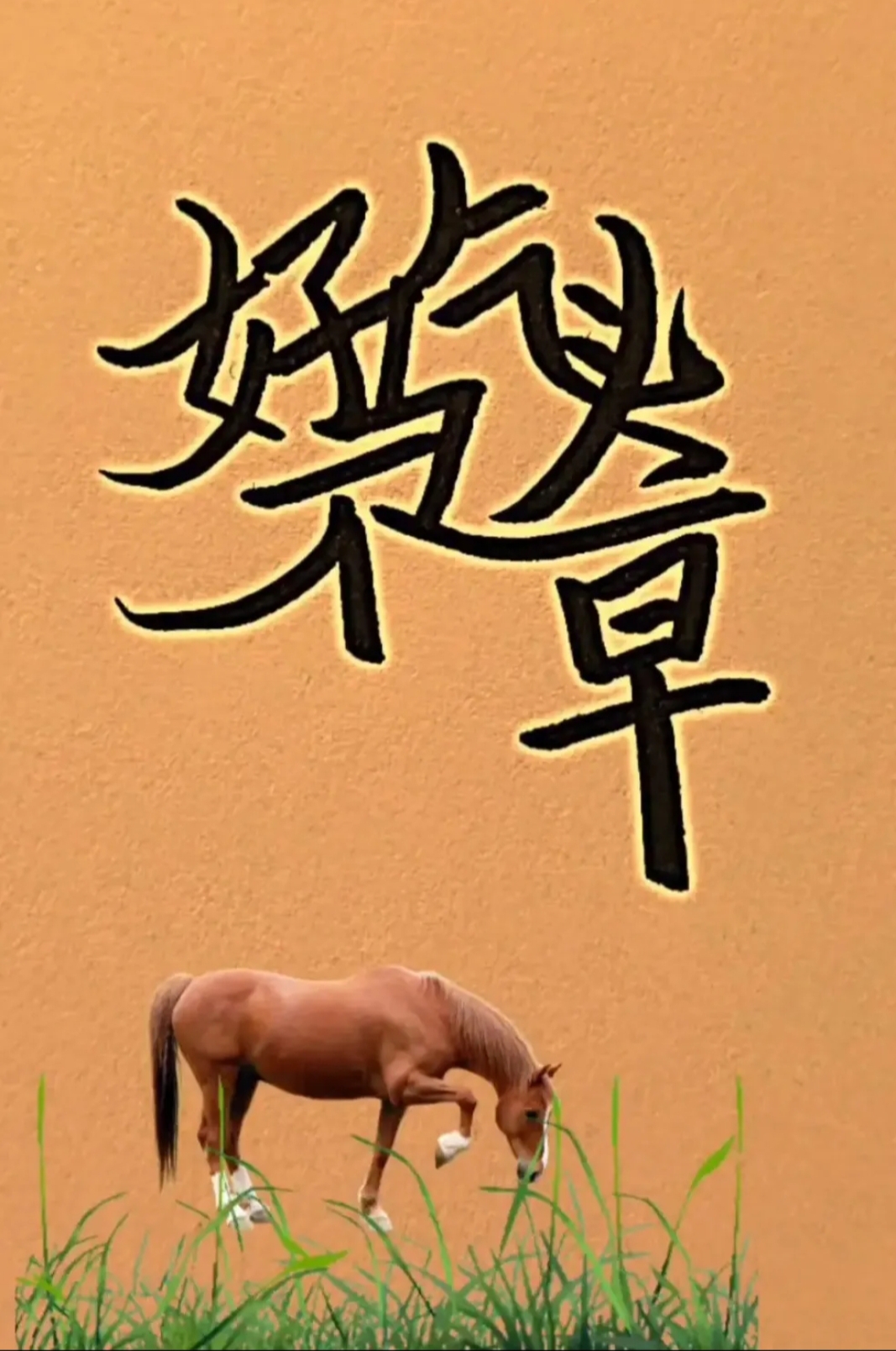 才华横溢的意思是啥(才华横溢的意思是什么?就是解释该词语) 才华横溢的意思是啥(才华横溢的意思是什么?就是解释该词语)