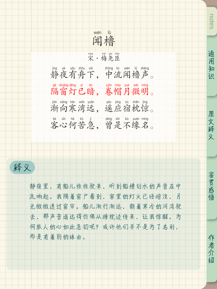 抽丝的拼音(抽丝组词和拼音)